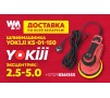 Шлифмашинка YOKIJI KS-01-150-25